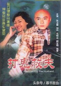 张卫健十部经典剧,张卫健怎么演那么多剧