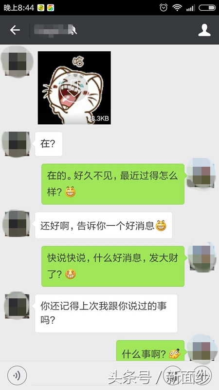 痴情女人执意嫁给瘫痪人,痴情女子执意嫁给植物人