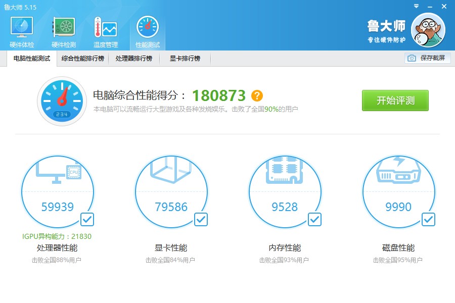 战神k670e-g6e3怎么样,战神k670e-g6a6好不好