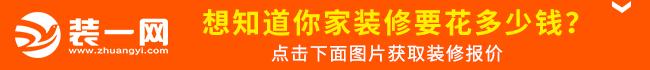 唐山136平米三室两厅装修效果图,唐山君熙太和别墅效果图