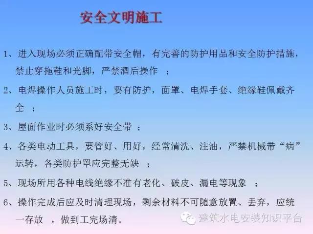 厂房防雷接地施工工艺讲解,防雷接地施工总结