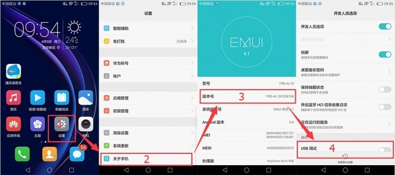 e路航便携导航仪再利用,e路航便携导航仪推荐