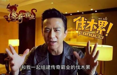 明星玩网游广告词,明星代言网游广告词