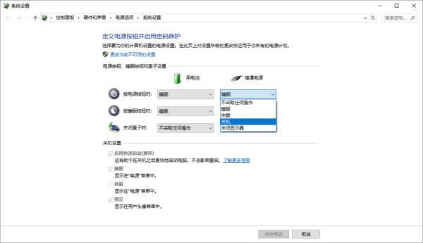 你的电脑如何关机,苹果笔记本电脑正确关机方法