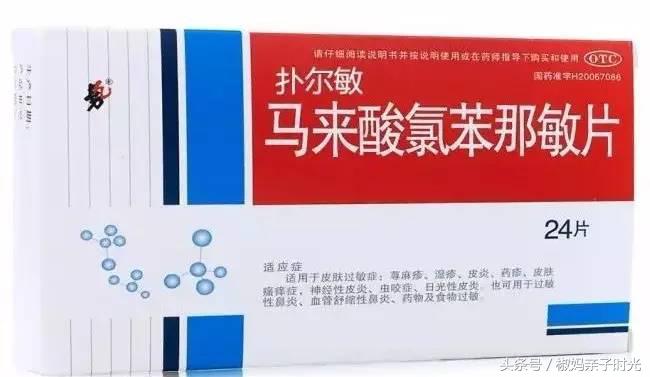 4岁小孩被蚊虫咬了怎么办,幼儿被蚊虫咬伤处理步骤