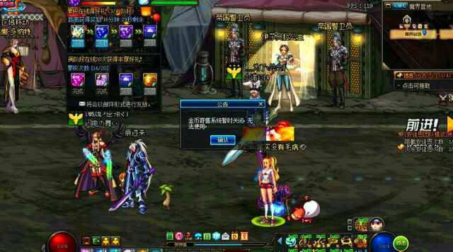 dnf官方补偿代币券,dnf官方给的代币券可以买金币吗