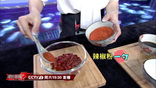 香酥脆麻辣花生,脆皮花生零食简单易学