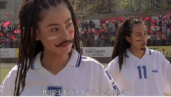 周星驰吴孟达功夫事件,周星驰吴孟达查案视频