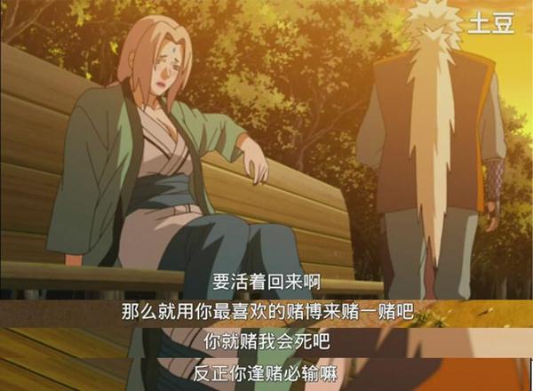 火影忍者最让人感动的瞬间,火影忍者盘点那些极致的燃爆瞬间