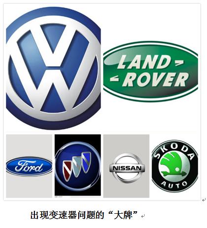 外国月亮也不圆，合资车也有坑货