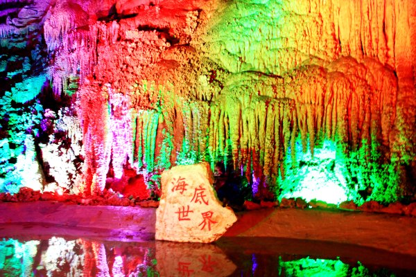 玉龙洞，那根一亿元的“定海神针”咋样了？