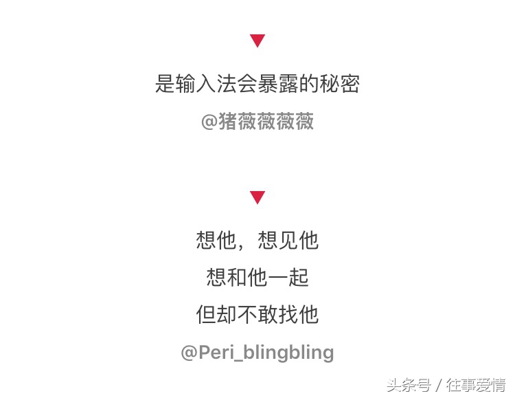 想念一个人心痛什么原因,如何表达对一个人的想念