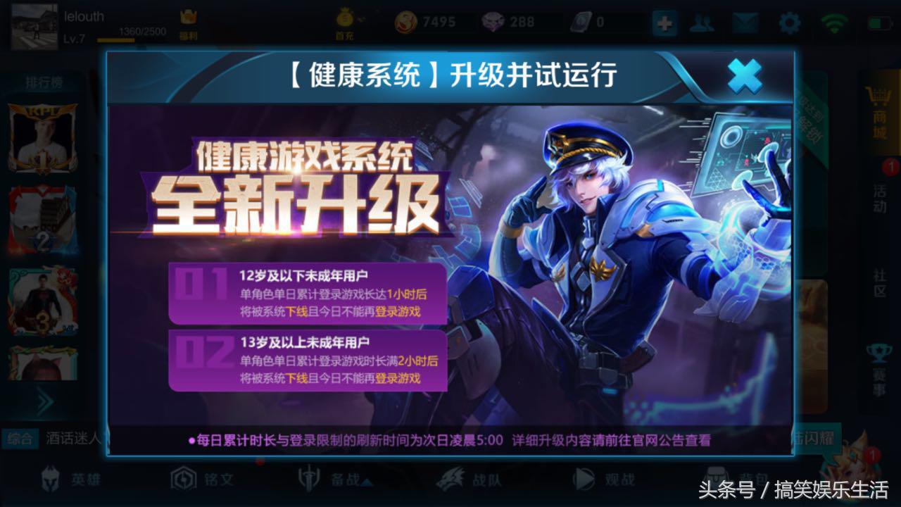 王者荣耀多年来隐藏内幕,王者荣耀最受争议的欺骗事件