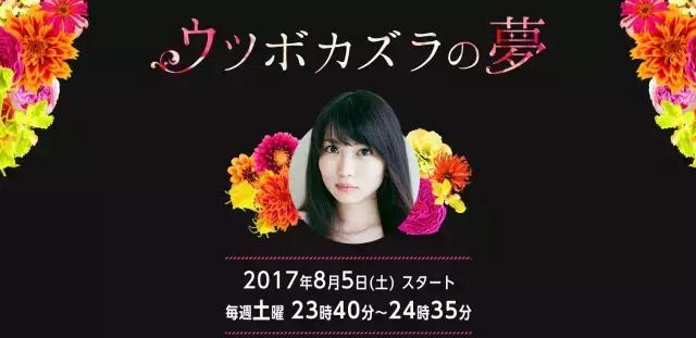 不管你们看不看，每季日剧前瞻我都很爱