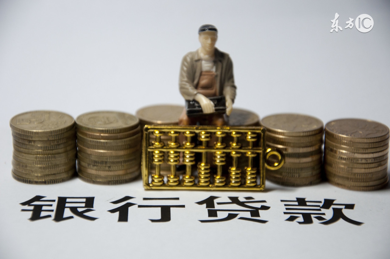 三分钟学会融资,教你四个快速融资的方法