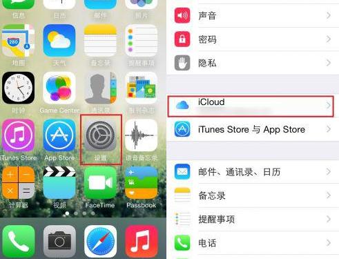 iphone忘记appleid密码怎么办,id锁会在iphone激活流程的哪一步