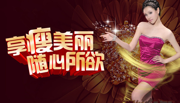 怎么才能有效减肥又不伤身体,如何健康减肥不伤身体