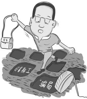 暑假工需要咨询什么才不会被骗,怎么做暑假工才不会被骗