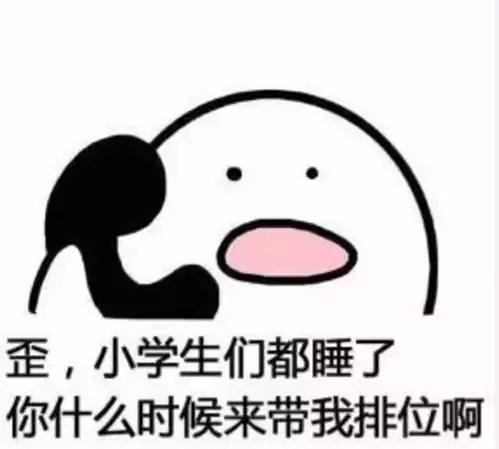 王者荣耀防沉迷新规定是真的吗,王者荣耀防沉迷系统对成年人限制