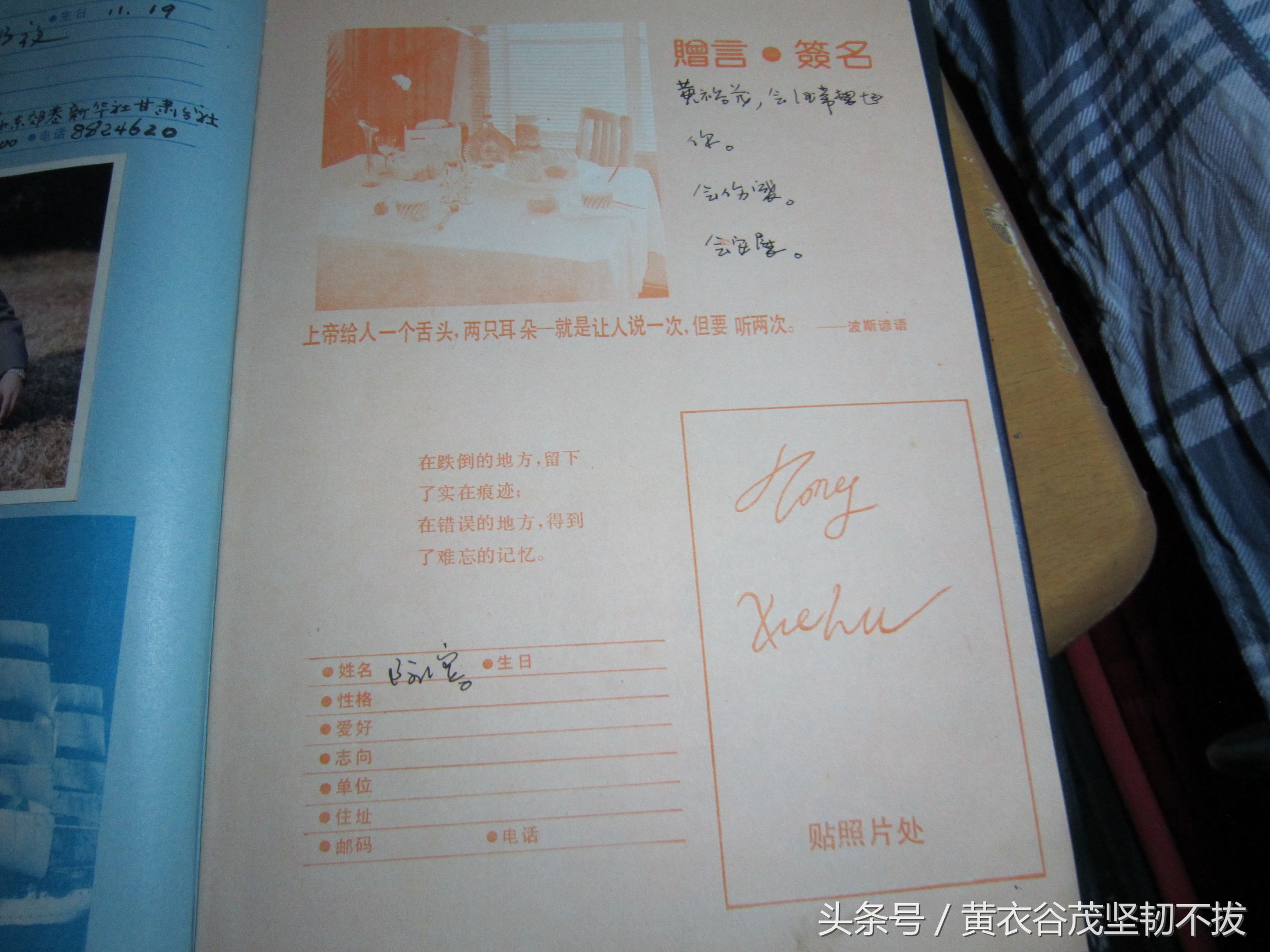 南大学问是无价之宝：风，吹不去；雨，冲不走；贼，偷不到