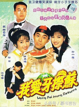 张卫健当年霸屏的十部剧,一口气看完张卫健演的剧