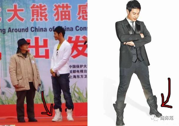 看男人的鞋就能猜出他的心思?范主:吓得我赶紧原地脱鞋!