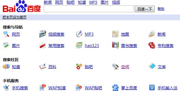 微商怎么做?大咖教你精准引流(一)
