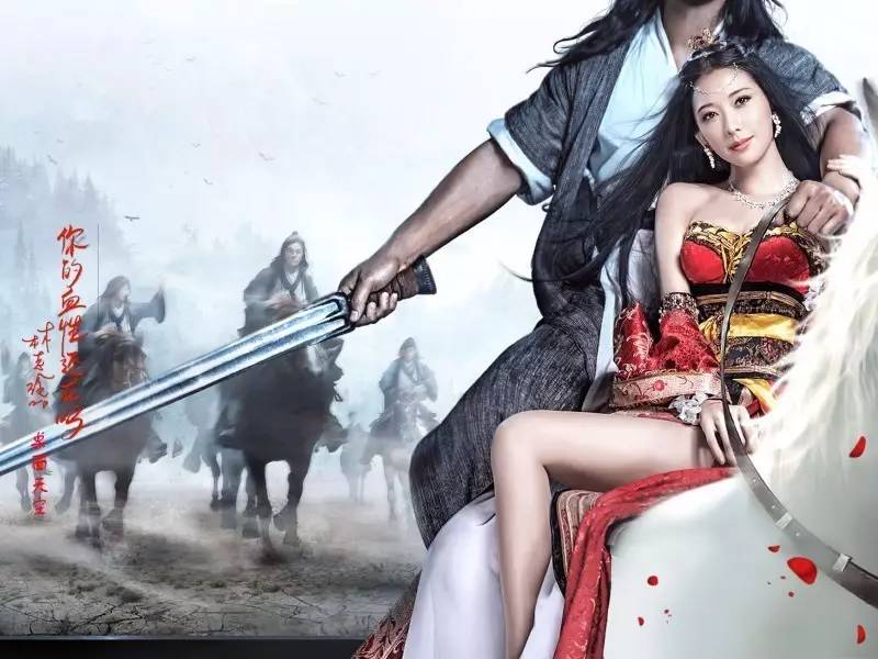 明星代言网游屡现奇葩营销,雷人广告词网游