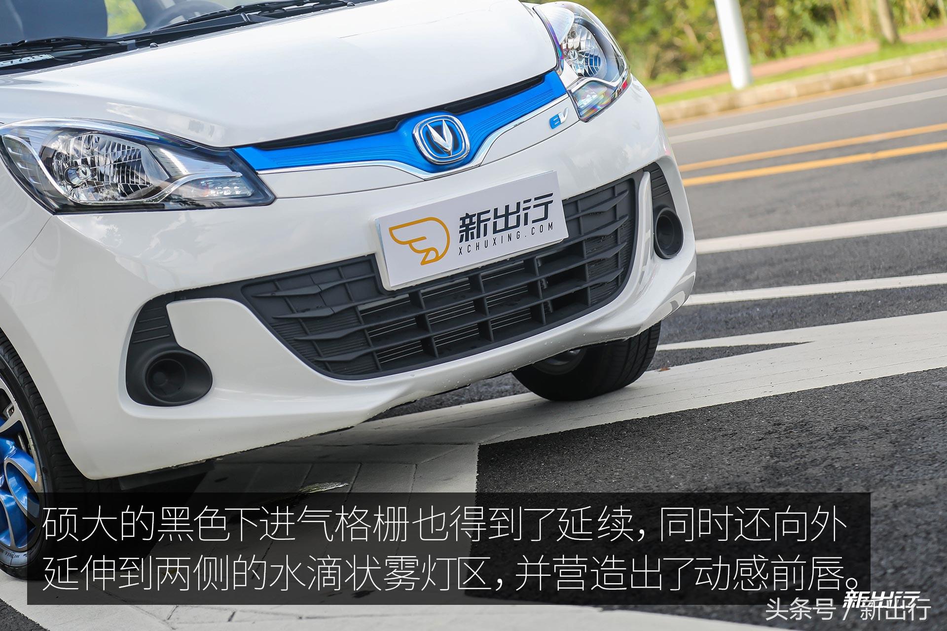 长安奔奔ev最便宜的四座电动车,长安奔奔ev测评续航400公里