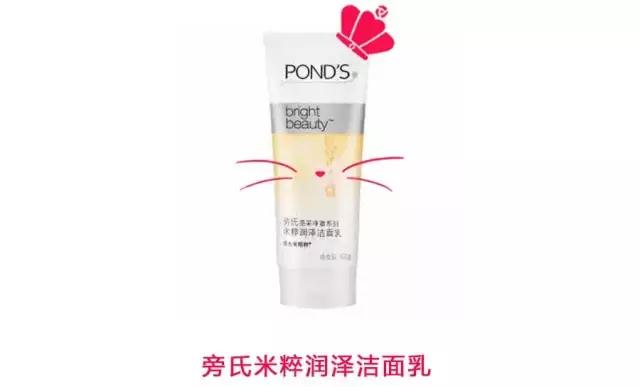 几十块钱氨基酸洗面奶推荐,三十以内的氨基酸洗面奶推荐