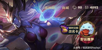 英雄联盟魄罗能量怎么获取3.5版本,英雄联盟魄罗任务