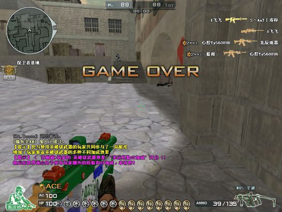 穿越火线那些冷门奇葩的武器,盘点以前的穿越火线神器