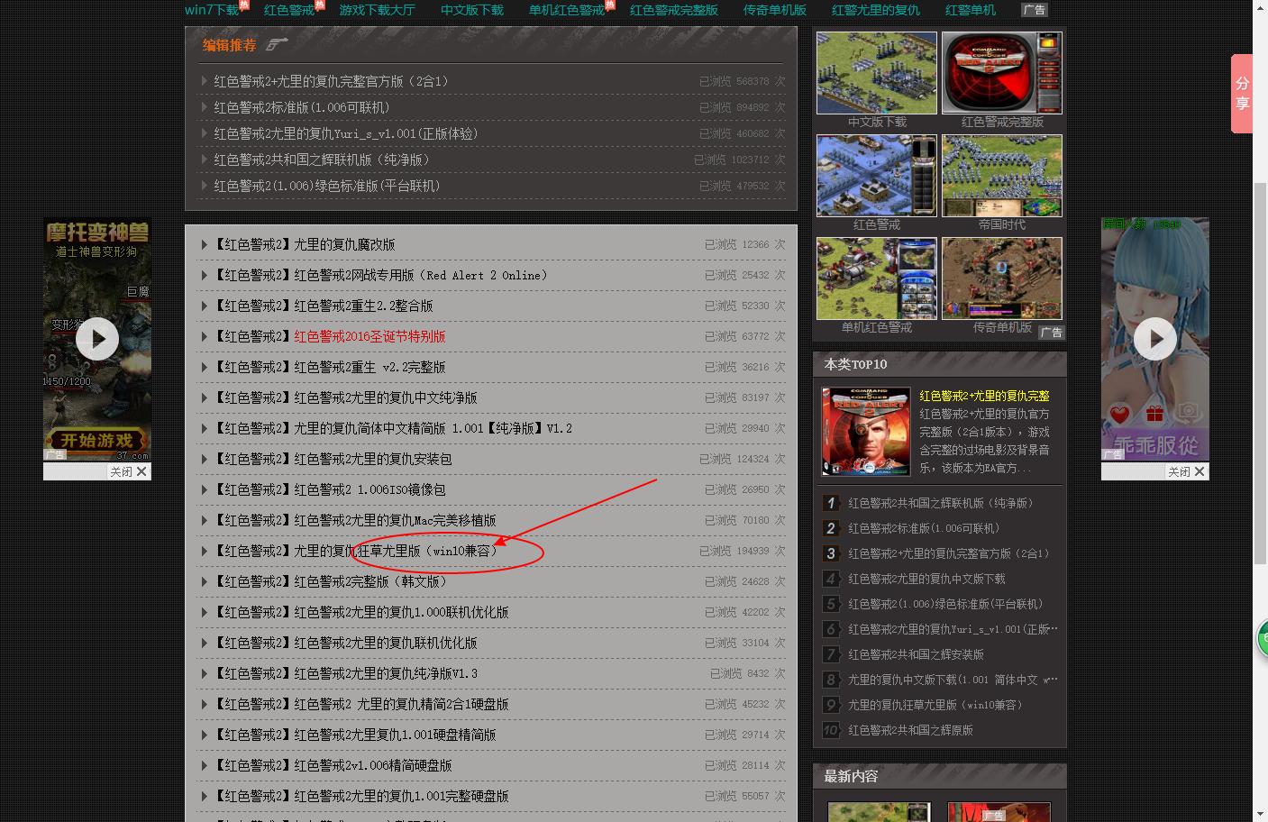 windows10如何防止应用下载,windows10玩红警卡死怎么返回页面