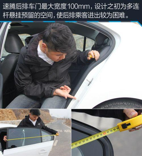 标致408速腾跑高速哪个稳,东风标致408与速腾