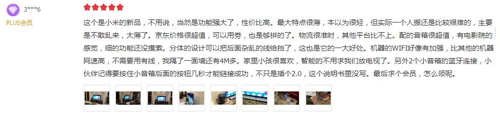 小米电视4超薄款值得入手吗,小米电视4a值得购买不