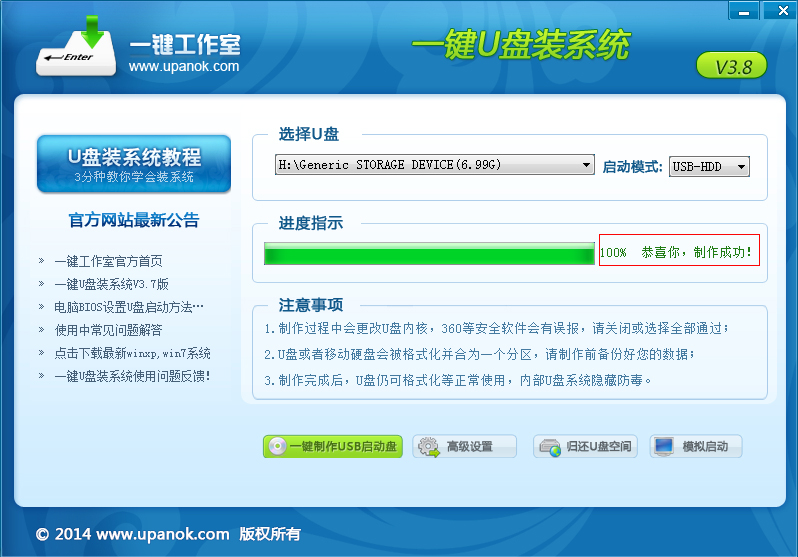 电脑死机蓝屏重装系统也一样,电脑死机蓝屏重装可以吗
