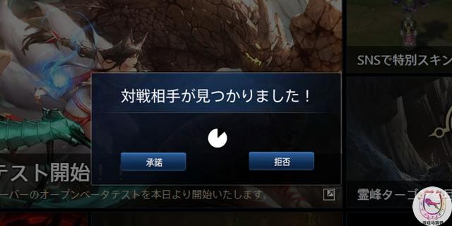 lol日服手游全是国人吗,lol日服有什么福利吗