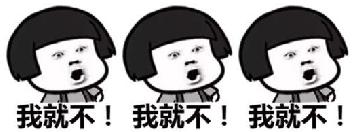 珠海年票账本公开！债务逾38亿多！年票到底交不交终于有答案了