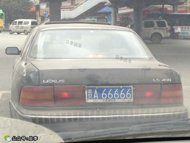 贵州最牛的车牌是哪个,贵州最牛的所有车牌号图片