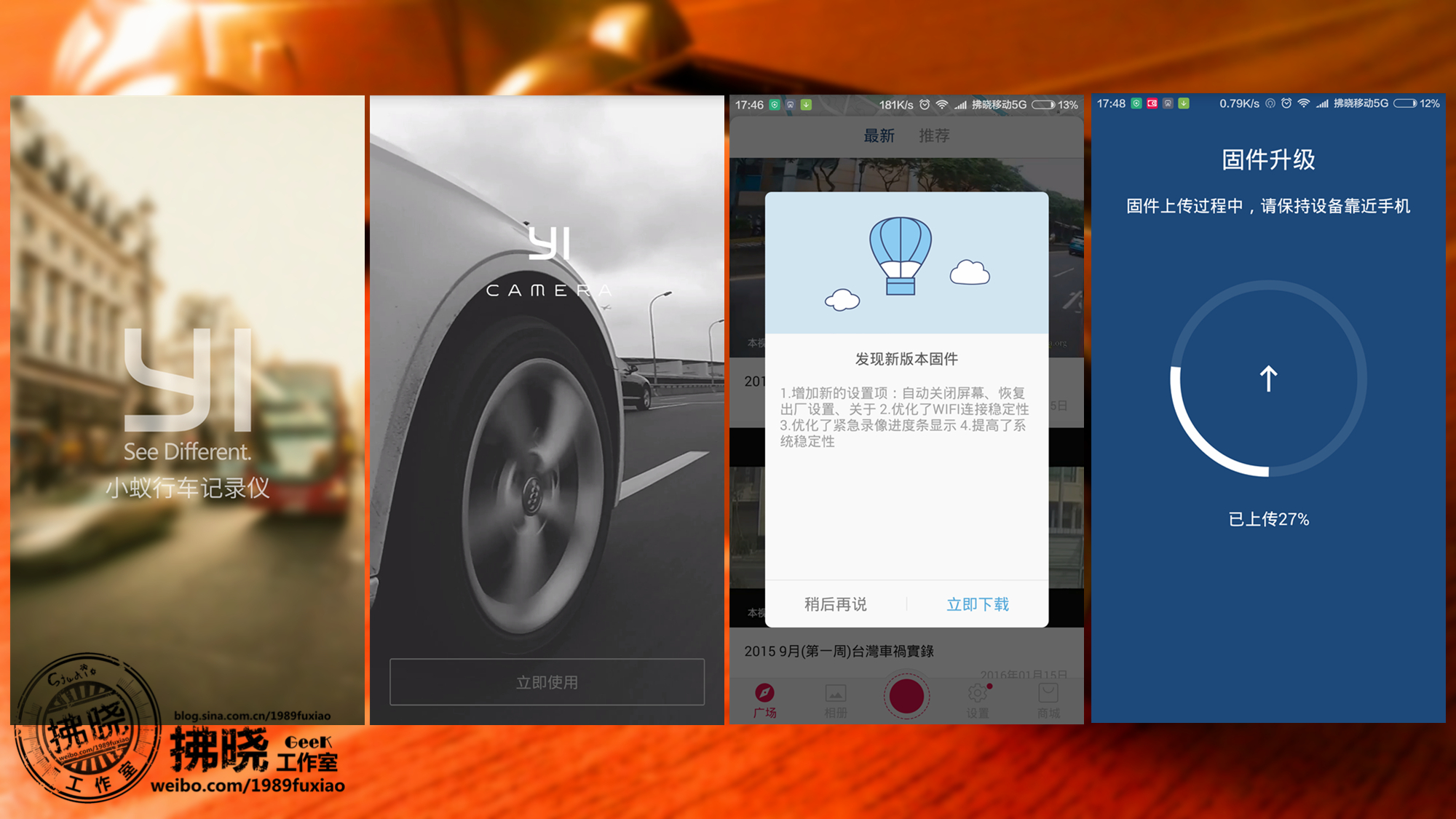 小米小蚁行车记录仪app,小米行车记录仪2标准版测评