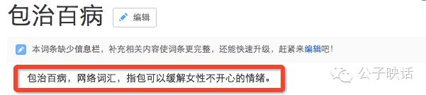 “买包包”的道理，让我来细细说给你听。。。