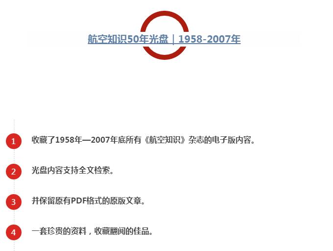 国航波音747-8客机超级头等舱,国航客机都是用的波音吗