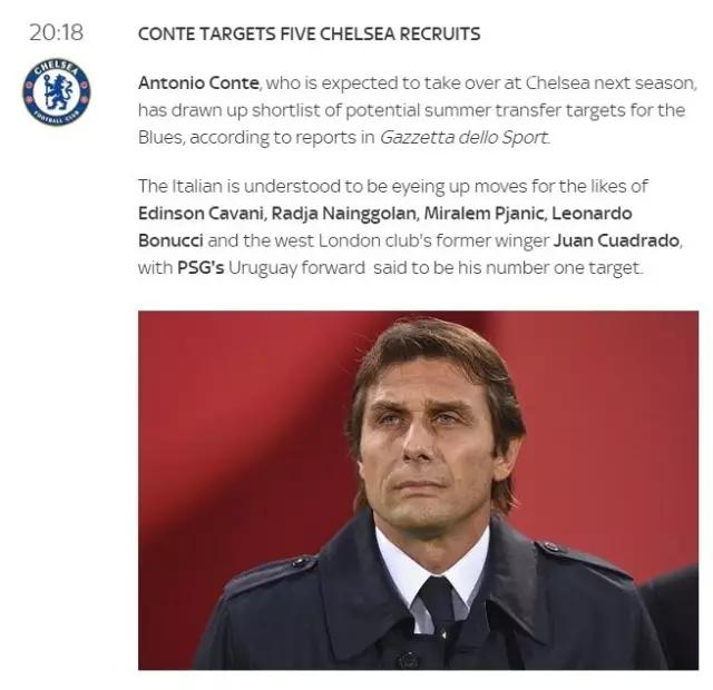 皇马三亿引援最新,巴拉格阿扎尔转会