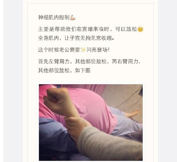 分娩时还能记得拉玛泽呼吸法吗,拉玛泽分娩呼吸法管用吗