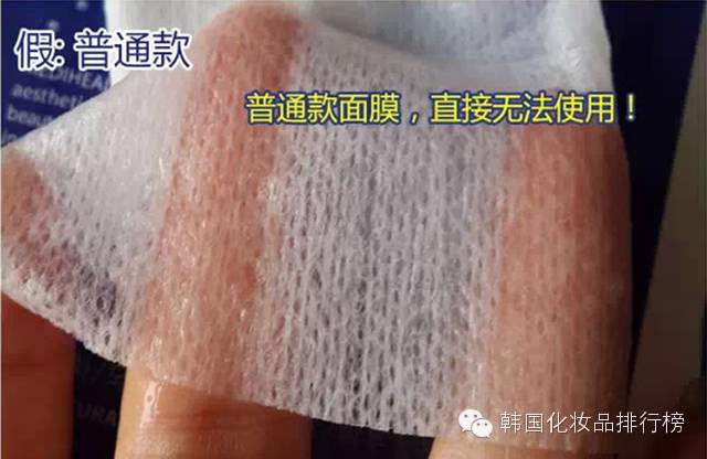 韩国可莱丝面膜真假鉴别,怎么鉴定可莱丝真假