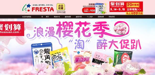 日本代购店都有哪些牌子,日本代购都有哪些牌子