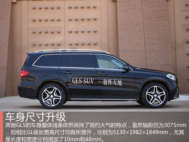 奔驰gls4002018款,奔驰gls4002.5t驾驶感受