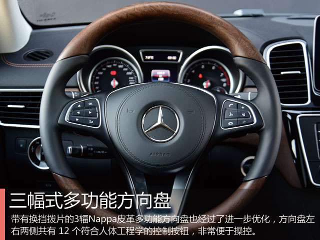 奔驰gls4002018款,奔驰gls4002.5t驾驶感受