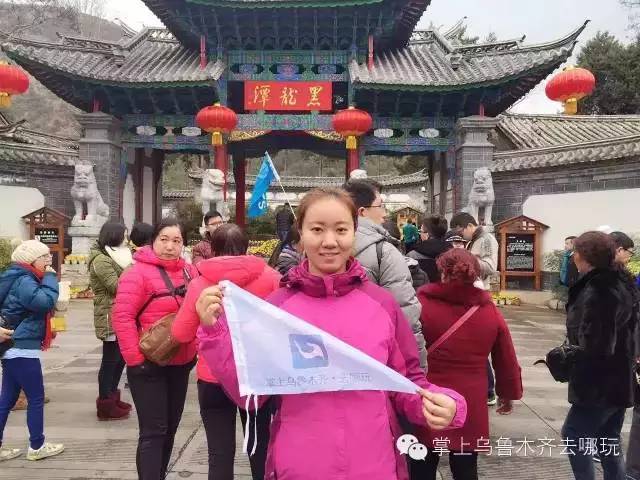 云南低价旅游团玩猫腻,掌上乌鲁木齐