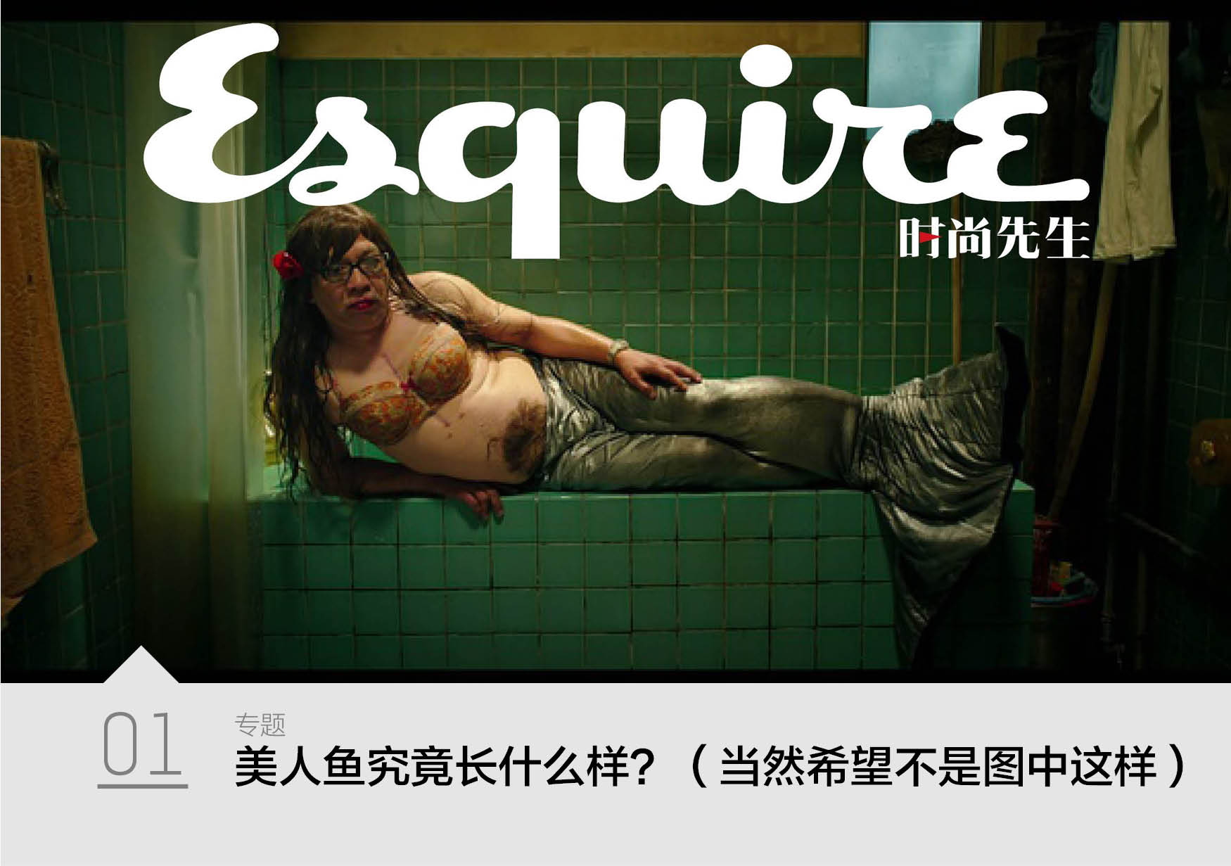 分手大师教程,深度解析分手大师